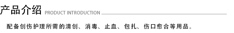 BC-L-004B.jpg BC-L-004B.jpg