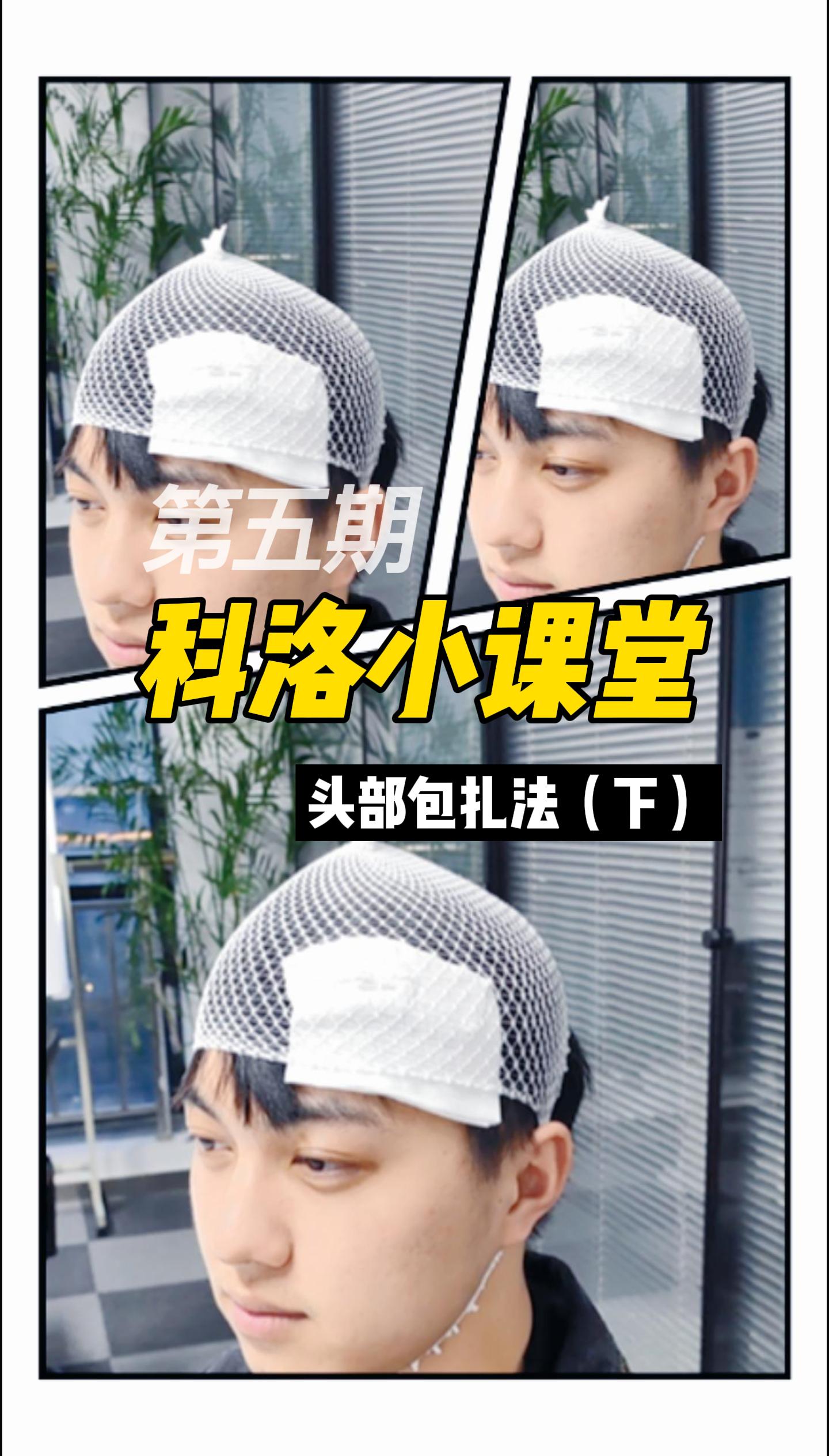 科洛小課堂第五期-封面.jpg 科洛小課堂第五期-封面.jpg